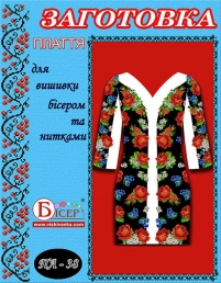 ПЛ-038 (чорне)