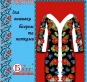 ПЛ-038 (чорне)