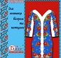 ПЛ-038 (синє)