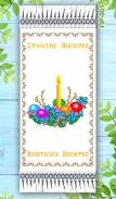 ПР-001