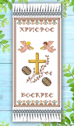 ПР-004