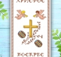 ПР-004