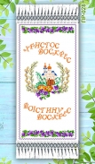 ПР-028