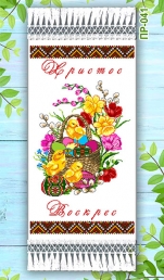 ПР-041