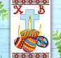 ПР-052"