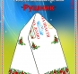 Схема для вишивання рушника 1548