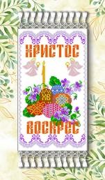 РБП-02