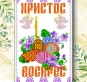 РБП-02