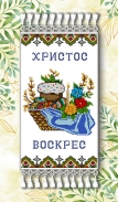 РБП-15