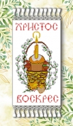 РБП-22