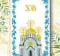 РБП-27