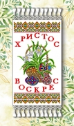 РБП-62