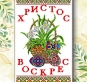 РБП-62