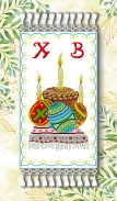 РБП-68"