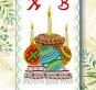 РБП-68"