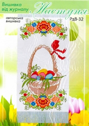 Настуня Схема для вишивання рушника 32