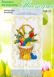 Настуня Схема для вишивання рушника 35