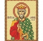 Картинка під бісер РИП-5017 "Кн. Вячеслав Чешский"