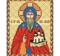 Картинка під бісер РИП-5036 "Кн. Олег Брянский"