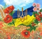 Картинка під бісер РКП-243