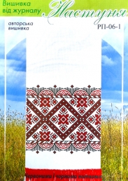 Настуня Схема для вишивання рушника РП- 06-1