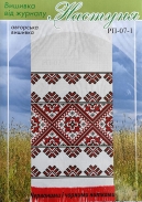 Настуня Схема для вишивання рушника РП-07-1