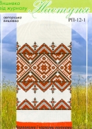Настуня Схема для вишивання рушника РП-12-1