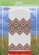 Настуня Схема для вишивання рушника 03-1