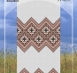 Настуня Схема для вишивання рушника 03-1