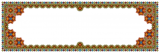 Доріжка-02 (23*70)"