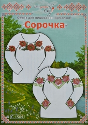 Схема для вишивання сорочки 1504