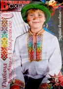 Схема А4 122013