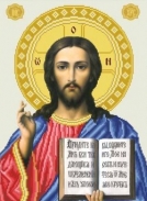 Картинка під бісер ТО-048