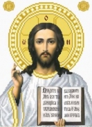 Картинка під бісер ТО-050