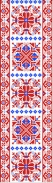 Вставка на канві В-013"