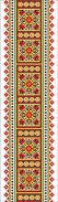 Вставка на канві В-025"