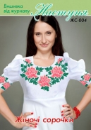 Настуня Схема для вишивання сорочки 004