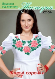Настуня Схема для вишивання сорочки 004