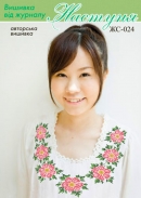 Настуня Схема для вишивання сорочки 024